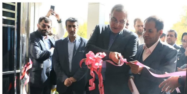 افتتاح کلینیک آموزشی درمانی دانشکده دندانپزشکی دانشگاه علوم پزشکی شهرکرد